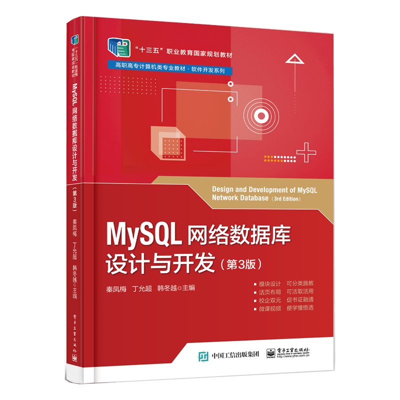 企业管理系统：选择与实施的最佳策略